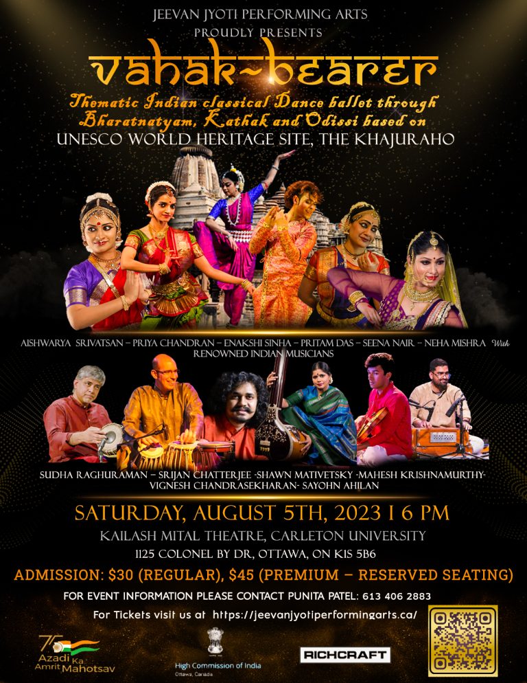 vahak~bearer poster